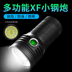 XF小型鋼砲懐中電灯強光超亮遠射長尺航続ミニ携帯屋外灯照明緊急灯
