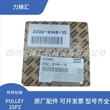 2202914813˹PULLEY 2SPZ C55 ՉCSް sC