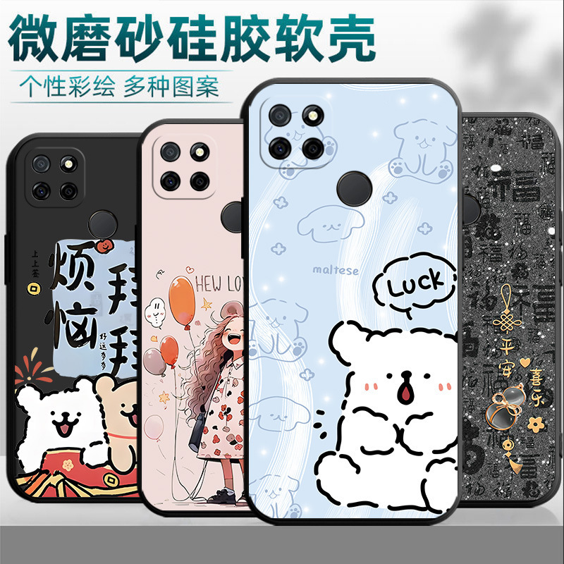 For Realme V3 Phone Case RMX2200 Silicone Trendy Men's Drop-Resistant Cartoon Protective Case Illustration Personality For Realme V3 Phone Case RMX2200 Silicone Trendy Men's Drop-Resistant Cartoon Protective Case Illustration Personality