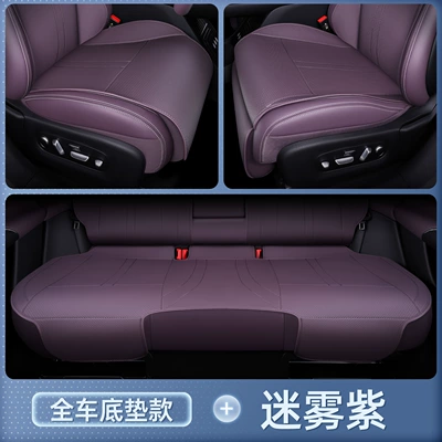 seasons, car interior accessories, Modelə uyğun (Original) oturacaq örtükləri - misty-purple-full-car-floor-mat-24-models-25-modelsdriver-and-passenger-seat-backrests-with-display-screen
