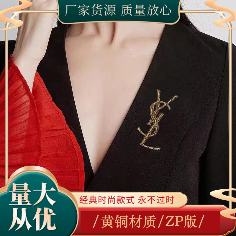 YANG의 새로운 황동 소재 올 매치 패션 편지 VSL 커플 브로치 작업 장식 핀 액세서리 CORSAGE