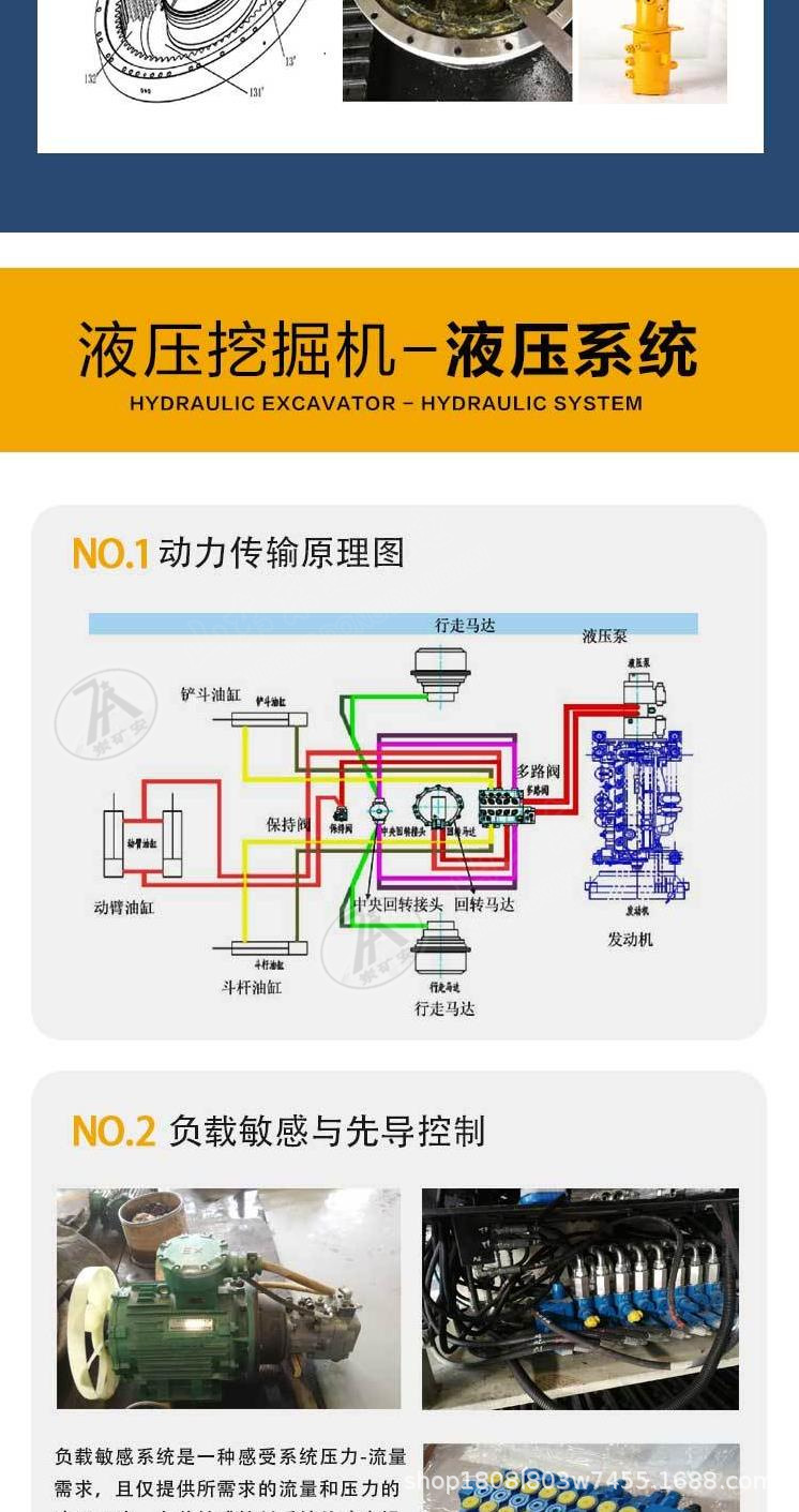 液压挖掘机_4.png