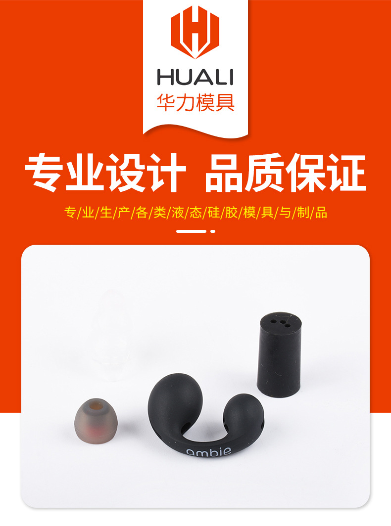 无线蓝牙耳机单色硅胶套入耳式耳机硅胶耳塞蓝牙耳机硅胶耳帽耳塞