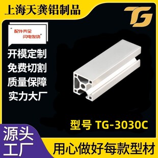 ���I��ˮ���X�Ͻ��Ͳ�30*30C�X�ͲďS��3030N2�������X�Ͳ�3030
