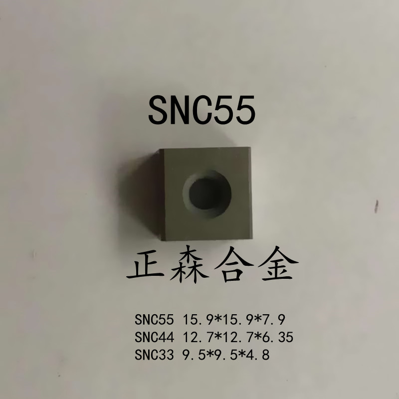 批发 重力 立装 玉米铣刀片 YT798 YS25 SNC 55 44 33 涂层