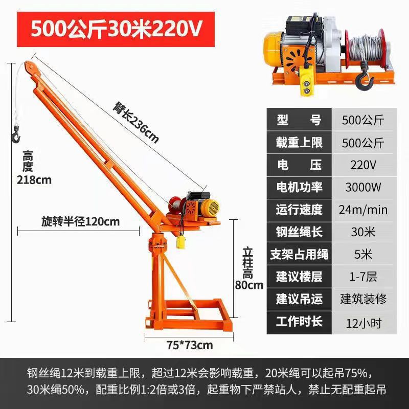 220V500 KG 30 m 이중 팬 호이스트