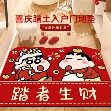 ��������؉|2025��tɫϲ�c�M�T�_�|PVC�ɲü����P�T�|�T�ڵ�̺