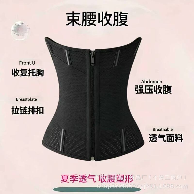 Cross-Border Goddess Influencer Waist Trainer, Tummy Control Belt, Compression Belt, Women's Waist Restraint Belt, Sports Shaping Waist Cincher