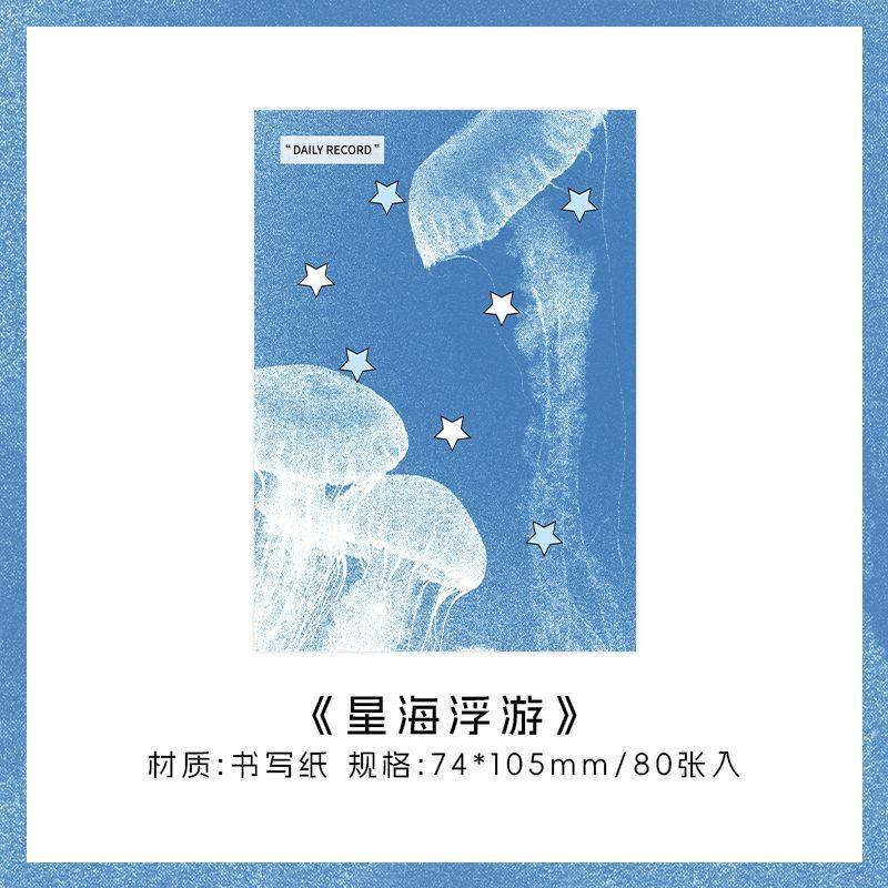 PaperMore ライティングペーパーメモパッドスターフラグメントシリーズ韓国インスタイルハンドブック diy 装飾メモ紙|undefined