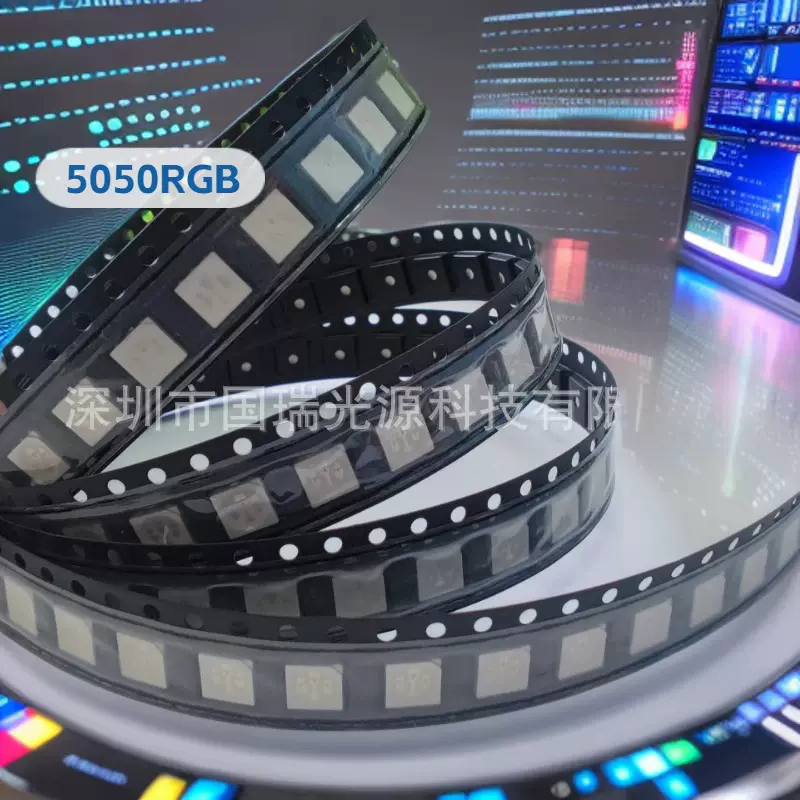 现货高亮5050RGB灯珠0.2W红绿蓝三合一led灯珠5050全彩红绿蓝rgb