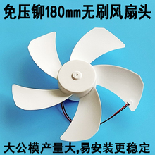 180mm�≺�T�oˢ늙C�L���^8�����ֳ��L���~DIY�S�����12V�R�_