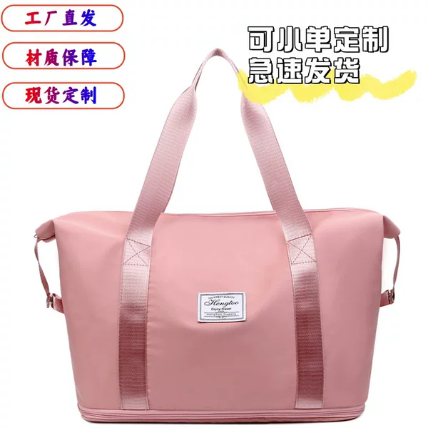 Cross-Border Travel Bag, Large Capacity, Dry and Wet Separation, Portable Fitness Bag, Yoga Bag, Travel Business Trip Clothing Storage Bag