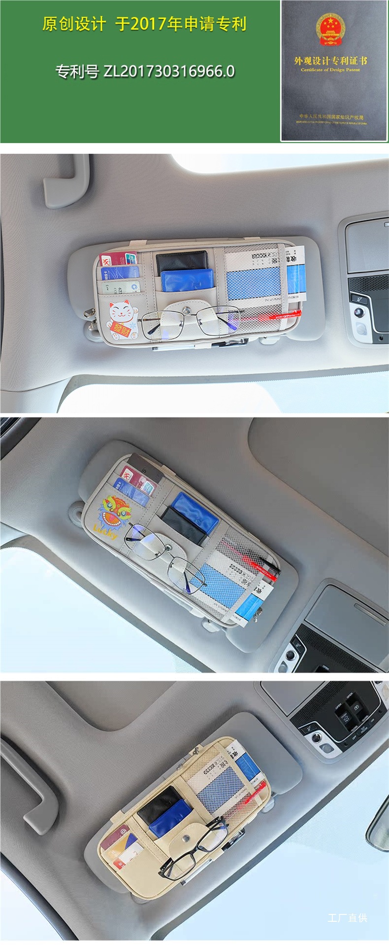 Car Sun Visor Card Holder Multi-Functional Driver's License Bill Card Holder Large Truck Storage Bag Car Glasses Holder