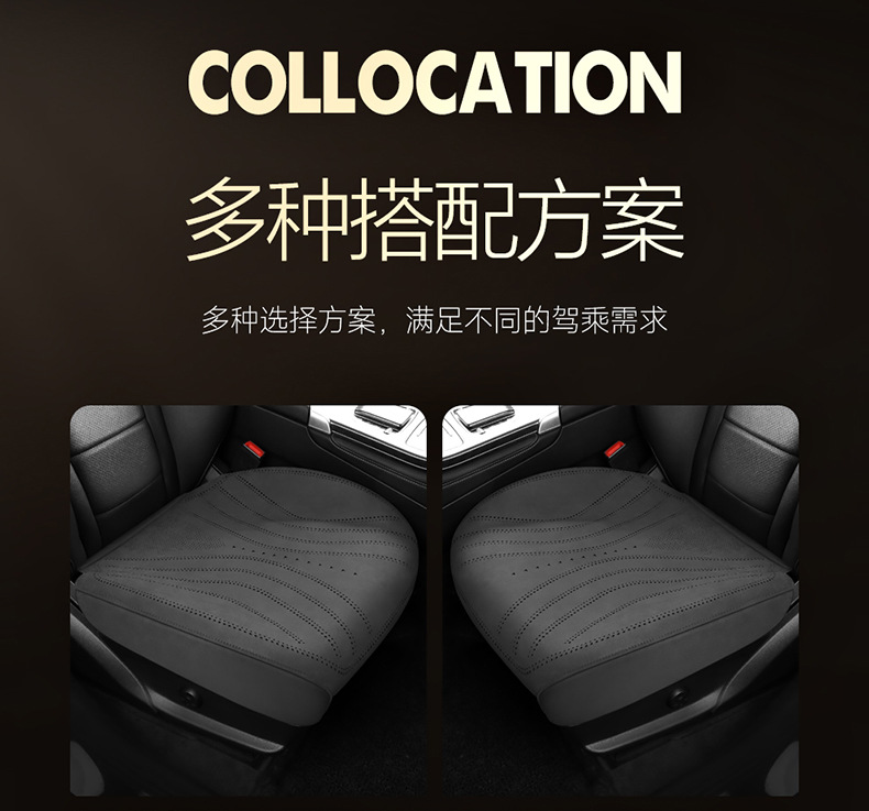 Saddle Cushion Car Cushion Advanced Suede Seat Cover Small Man Waist Four Seasons Half Pack Suede Ventilated Seat Cushion Wholesale
