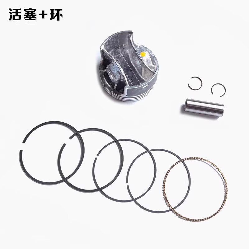 Aj1 Hengjian Keweisi Extreme Thief Porto Nb300 Piston Cylinder Body Upper and Lower Pad Nb300 Engine Cylinder