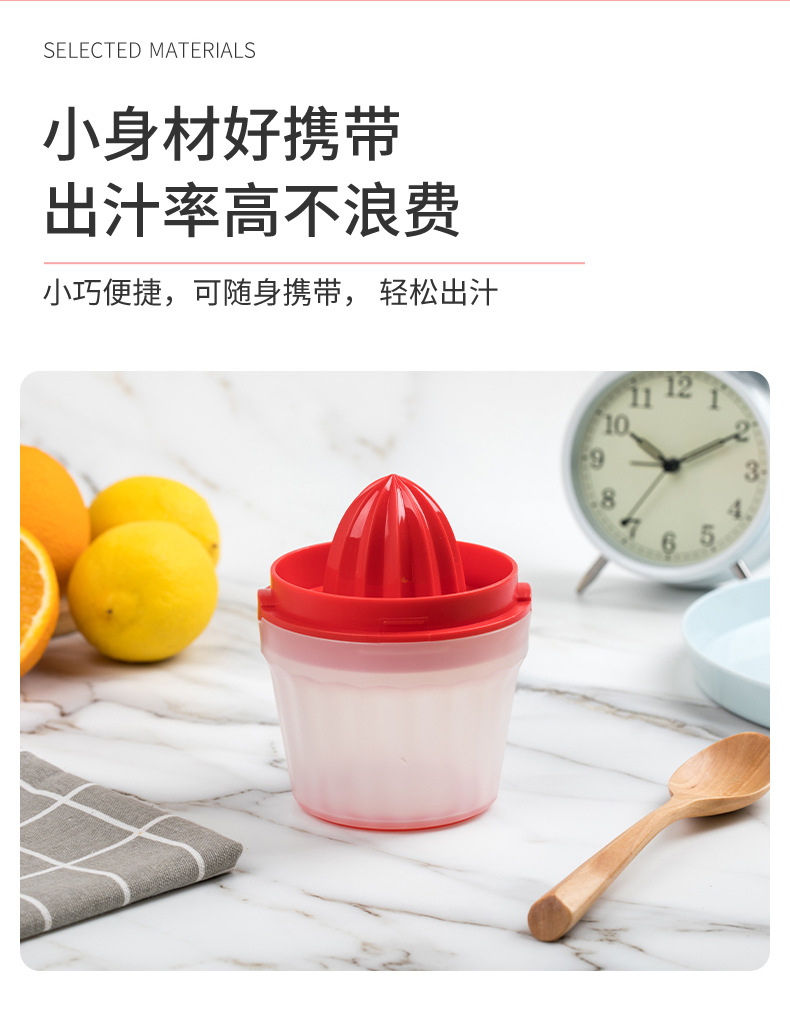 榨汁杯_04.jpg