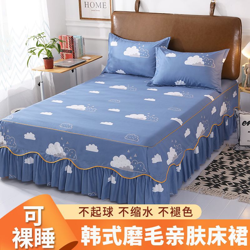 Popular Korean-Style Single-Piece Bed Skirt, Bed Cover, Fitted Sheet, Bed Sheet, Bed Surround, Bed Cover Protector, Direct from Factory, Free Shipping, Wholesale