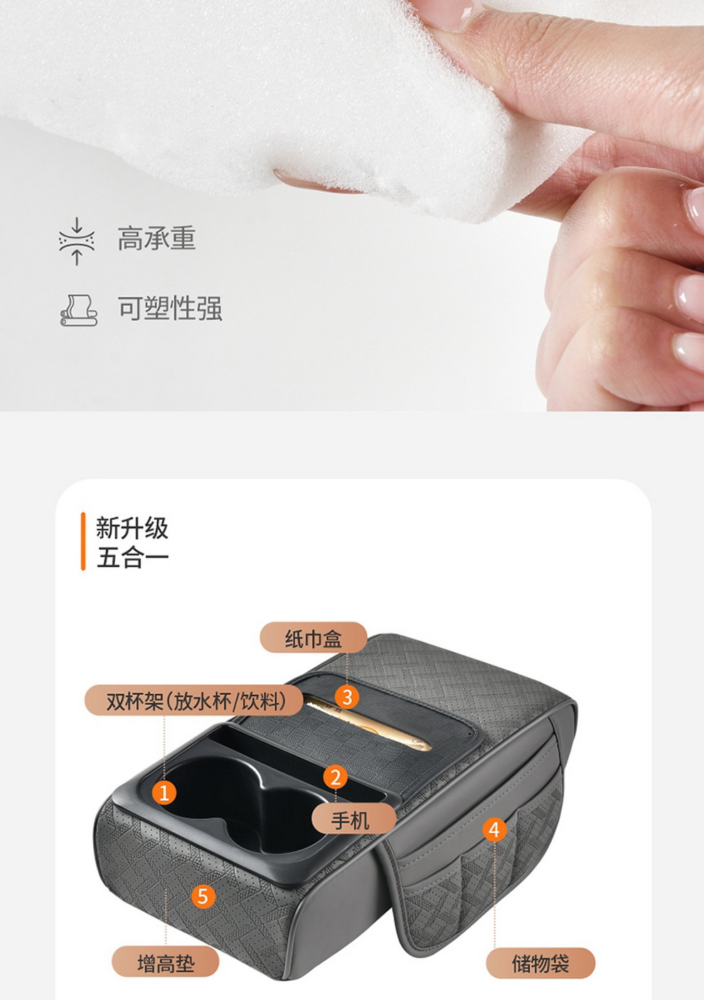 Car universal car armrest box protective pad tissue box central leather elbow heightening cushion water cup beverage holder