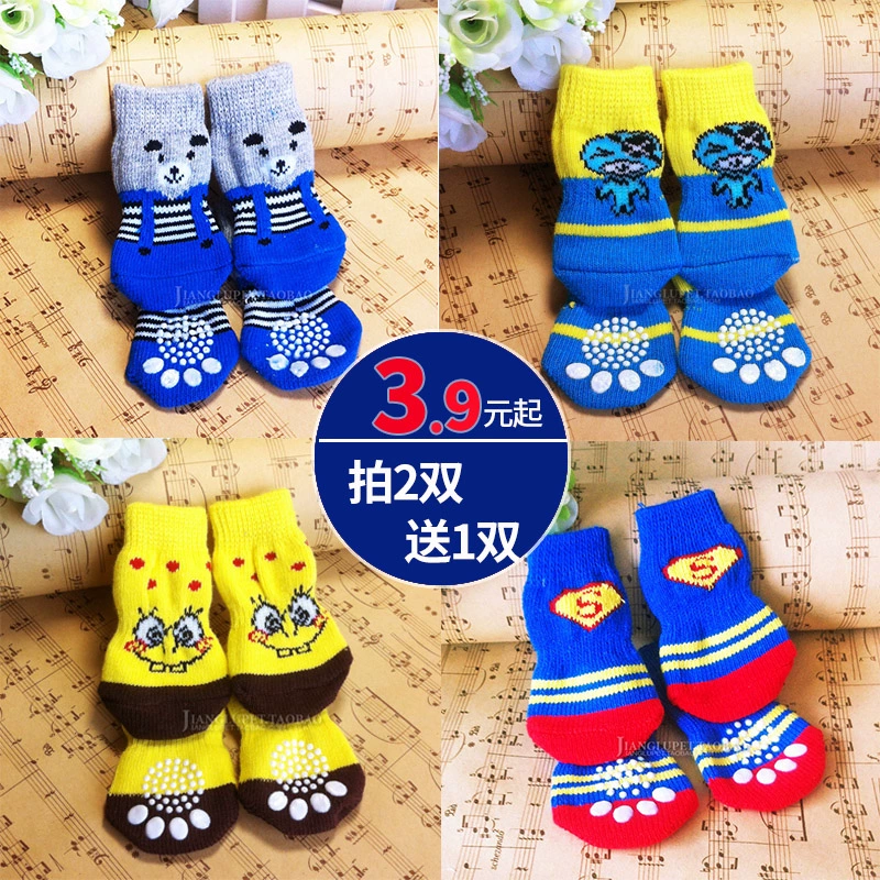 Тедди собачьи носки чехлы для ног противоскользящие и противоскользящие кошачьи туфли