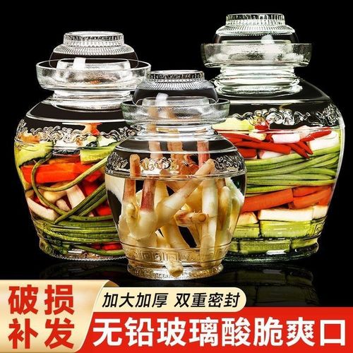 Sichuan Glass Pickling Jar with Thickened Lid, Inner Cover, Sealed Storage Tank for Home Use, Pickled Vegetable Jar with Lid, Salted Vegetable Pickling Pot