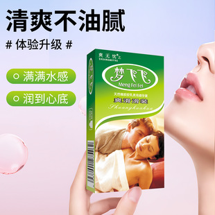 ������10ֻ�b�����������ͳ�ˬ���o��͸���������ð�ȫ�׳�����Ʒ
