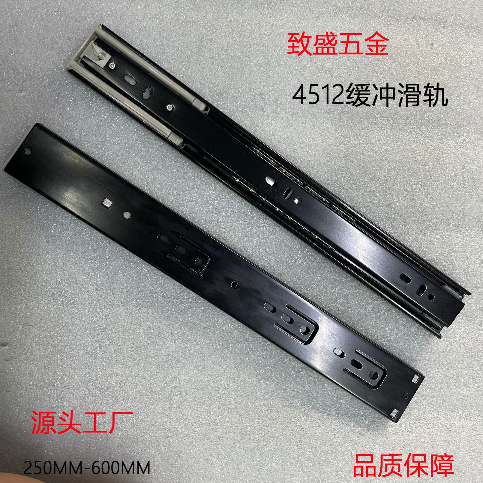 4512缓冲宝钢麻面料/阻尼三节钢珠滑轨/自动回位抽屉滑轨