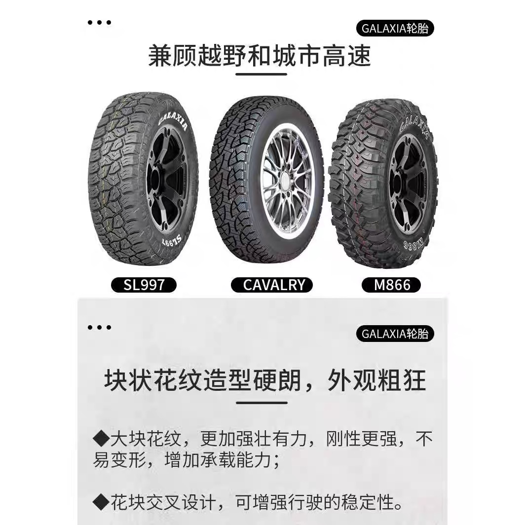 Budweiser Mt Off-Road Tires 215 235 245 265 285/70 75 85R15 16 17