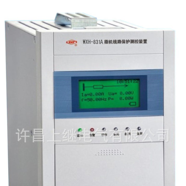 WXH-831A_WXH-831A_许继微机线路保护测控装置