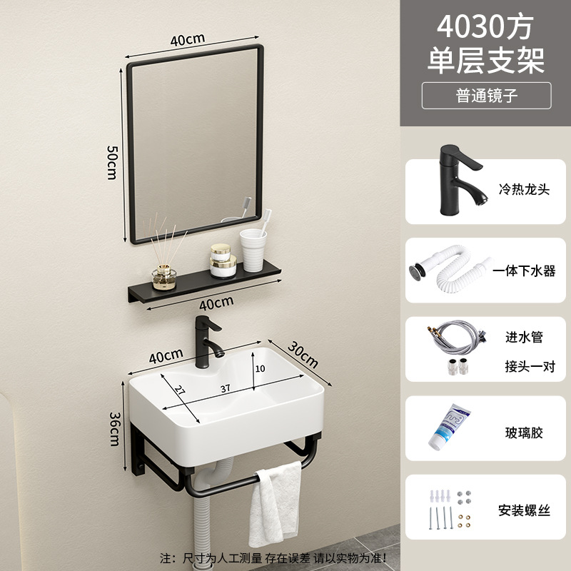 40 * 30cm cuenca de soporte de una sola capa + grifo + espejo