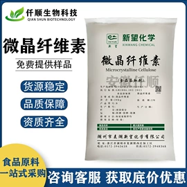 营养强化剂;甜味剂;增稠剂