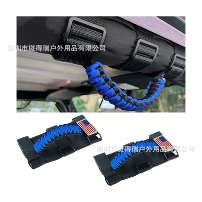 Armrest, handle, handle Car modified Wrangler off-road - braided-rope-flag-handle-blue-hardware-buckle