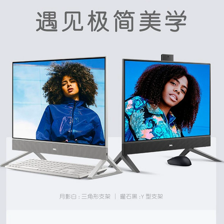 INSPIRON 24-5410-D3308B I3-1215U 8G 256G Ruizheng 64 24 Все-в-одном компьютер