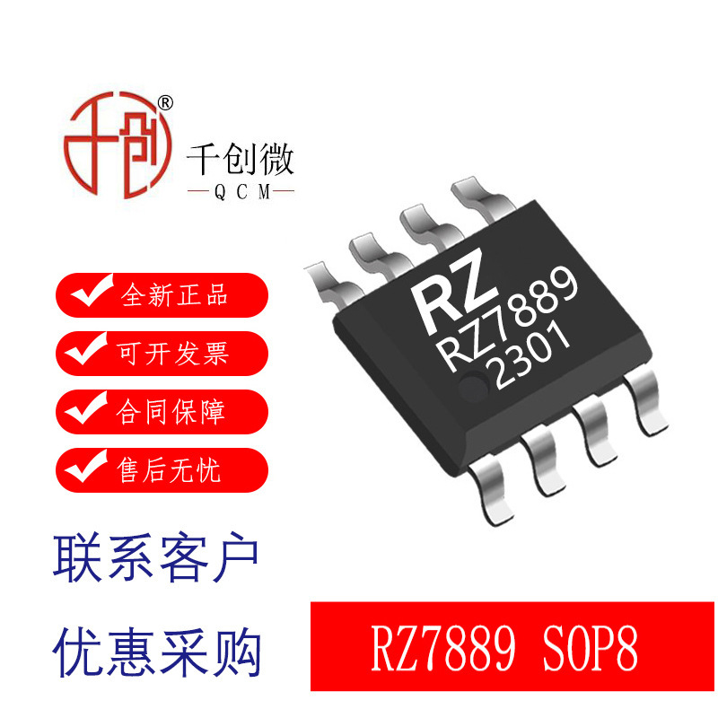 Rz7888 Rz7889 Rz7899 Sop8 Two-Way High Current Motor Drive Ruizhiwei Original Genuine Rz7888 Rz7889 Rz7899 Sop8 Two-Way High Current Motor Drive Ruizhiwei Original Genuine