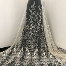 實體工廠珠管綉花布 時尚水晶亮片電腦綉花面料 婚紗禮服時裝面料