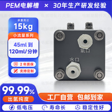 �����C����CPEM늽�� ����ˮ늽��ƚ主��ˮ�C��ˮ�CֱC����