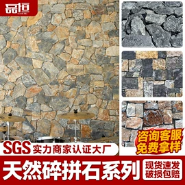 板岩、文化石;其他瓷砖;木塑地板