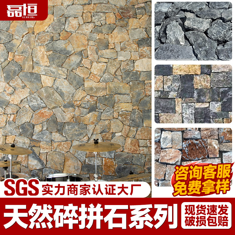 Piedra cultural natural, piedra rota, pared de fondo, superficie natural, piedra en bruto, superficie de pared interior y exterior, grietas de hielo, escamas caóticas irregulares