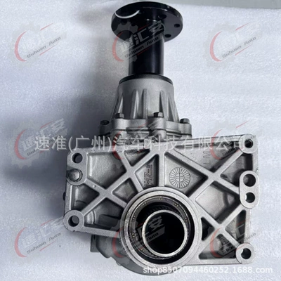 Transfer case IX35 Santa Fe