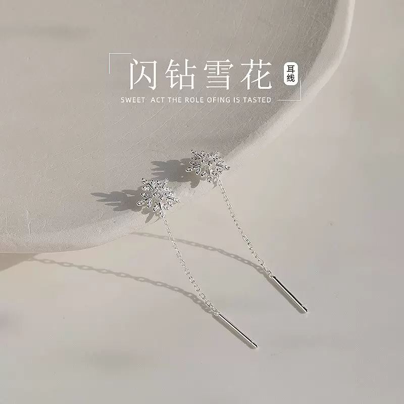 日韩简约闪钻雪花耳线女轻奢冷淡风小众高级设计感小清新百搭耳饰
