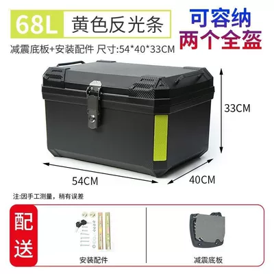 Trunk Takeaway Universal Non-Aluminum – Motorcycle trunk - 68l-yellow-reflective-strips-box-shock-absorbing-bottom-plate
