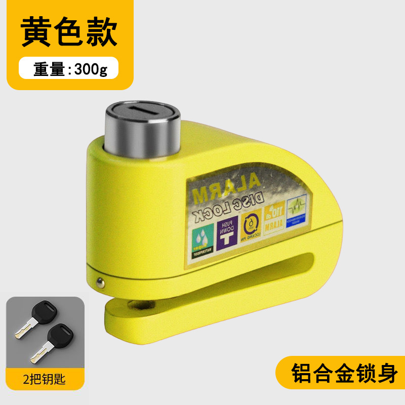 알루미늄 합금 (노란색)