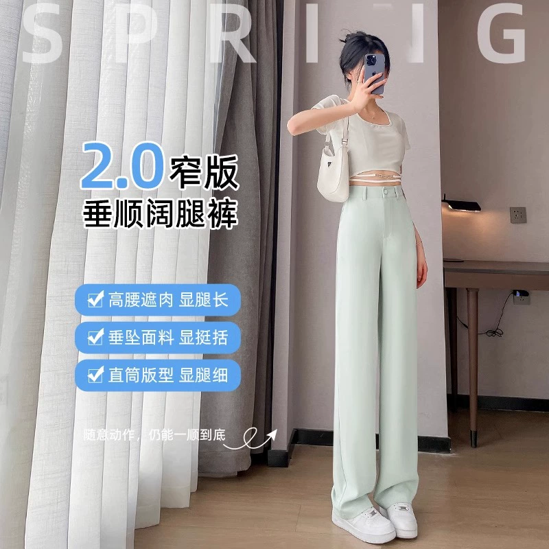 Suit, thin autumn silk trousers, high-quality style, loose straight fit