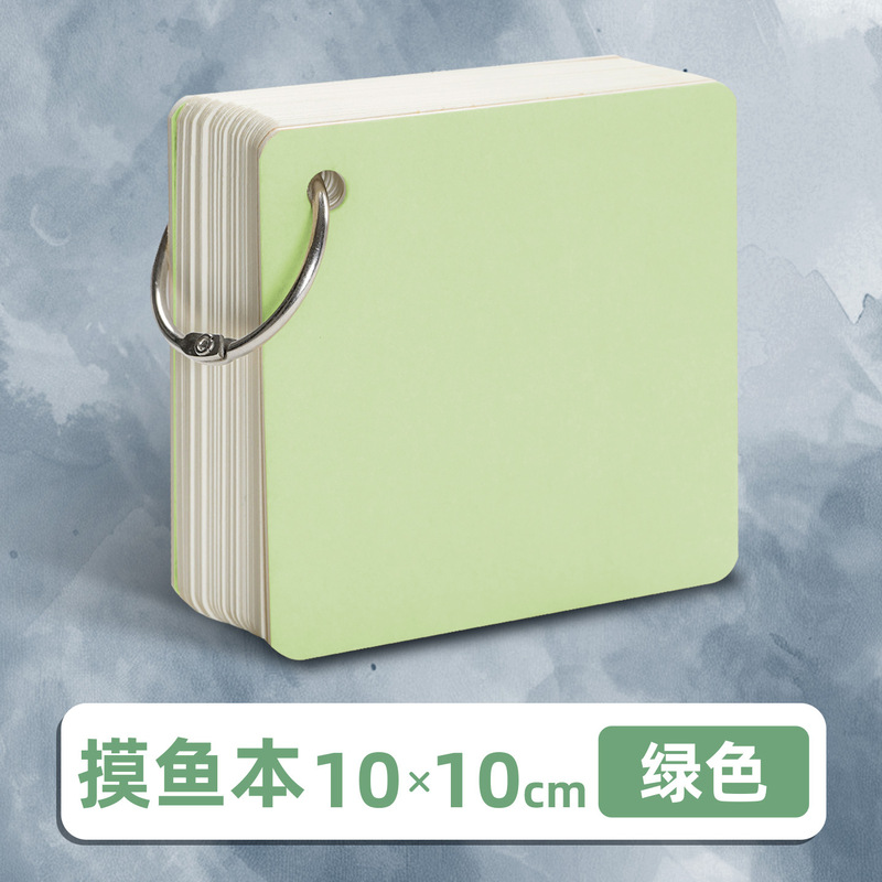 摸鱼本加厚儿童迷你便携美术涂鸦画画本丙烯马克笔专用手帐摸鱼集|undefined