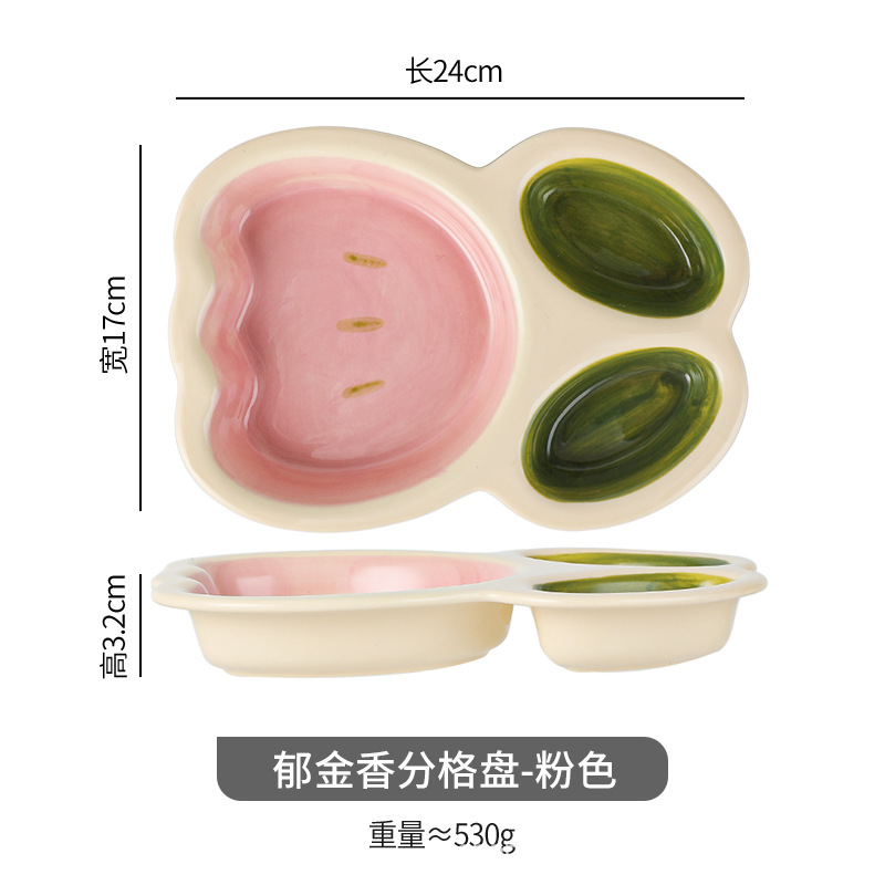 Tulipán creativo Oficina hogar lindo comida separada rejilla de reducción de grasa comida una persona comida vajilla separada Placa de alto aspecto