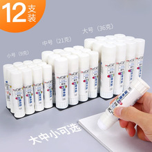 ��ճ�Թ��w�z�z���zˮ���ļ�ճ�ϰ��b�k����Ʒ9/21/36���w�z12֧