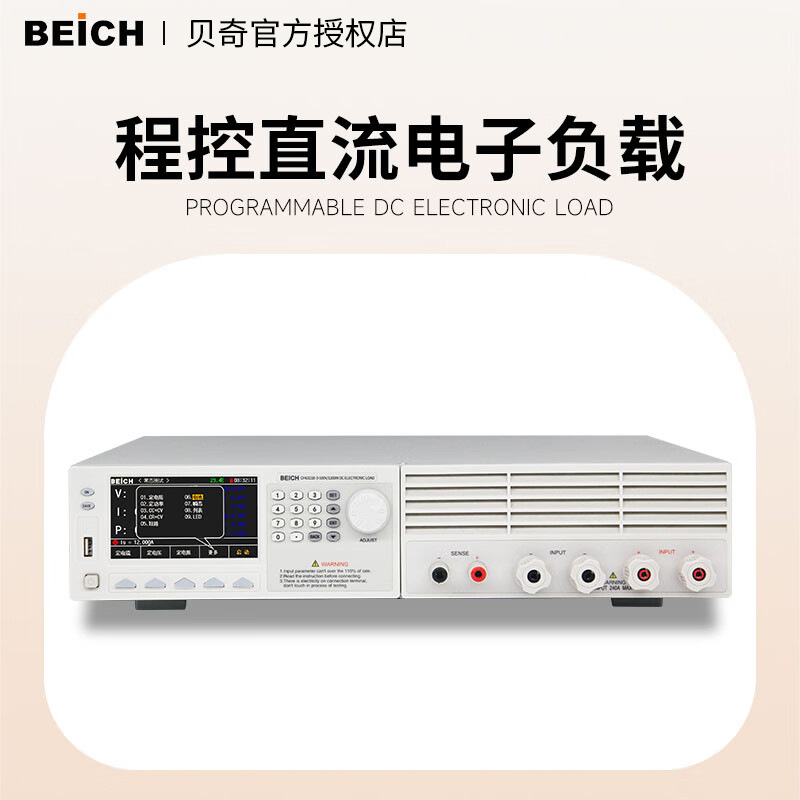 BEICH���� ���ʿɱ��ֱ�����Ӹ����� CH6321A������������