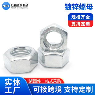 4.8����\��������ĸ�ߏ����i�o������ĸ�S�Ҷ���M4-M25��\��ĸ