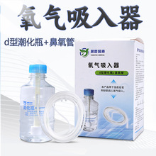 �P��t�ü����������������Ĺ����񻯱�����1.5m��ƿ���b���l