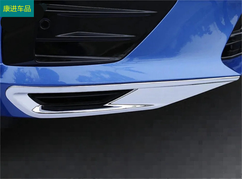 Suitable for Volvo Xc60 Front Fog Light Decorative Frame, Rear Tail Light Trim Strip, Car Modification Front Lip Bright Strip, Electroplated Sticker