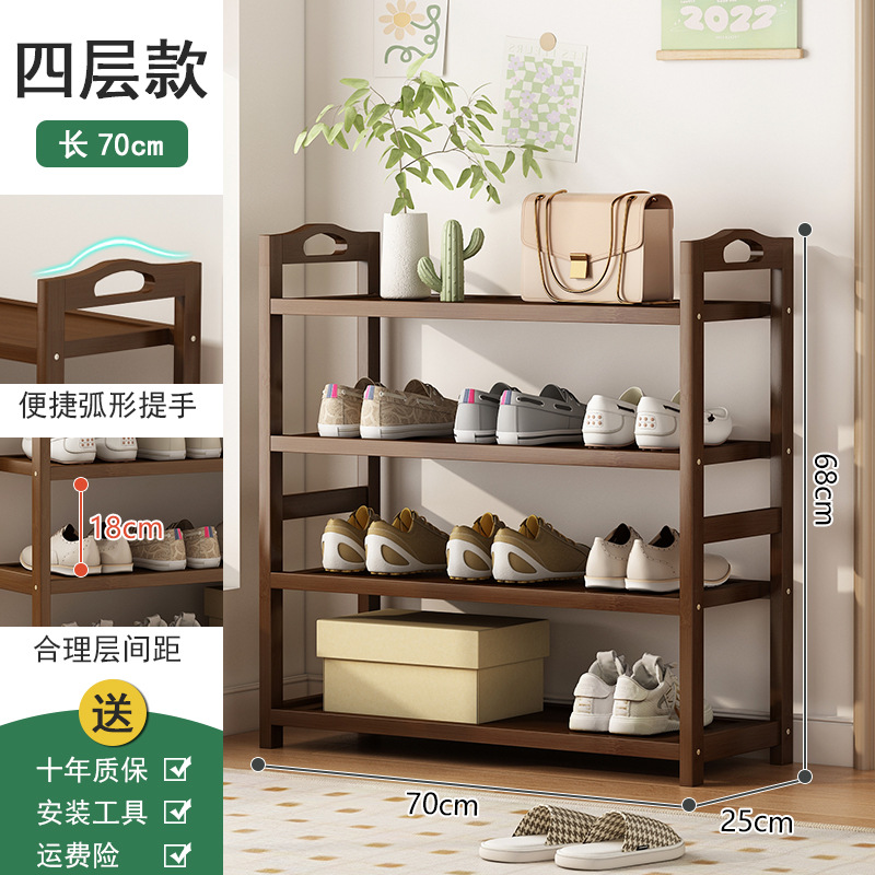 Estante de zapatos puerta doméstica puerta de entrada multicapa simple nuevo 2025 explosión de madera maciza alquiler de habitaciones gabinete de zapatos interiores